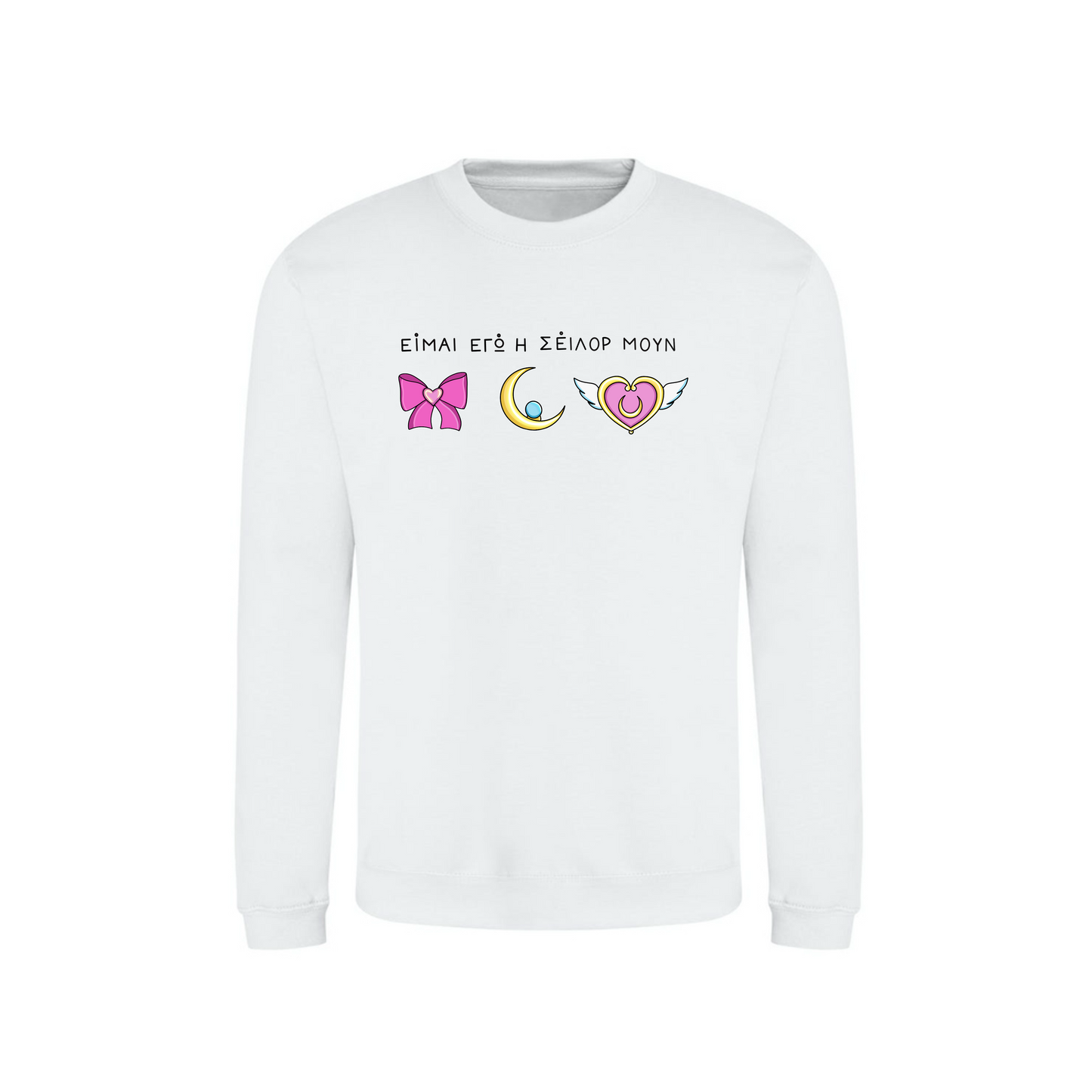 Sailor Moon Sweatshirt