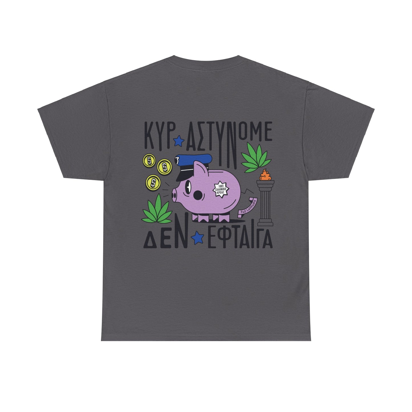 Kyr Astynome Unisex T-shirt