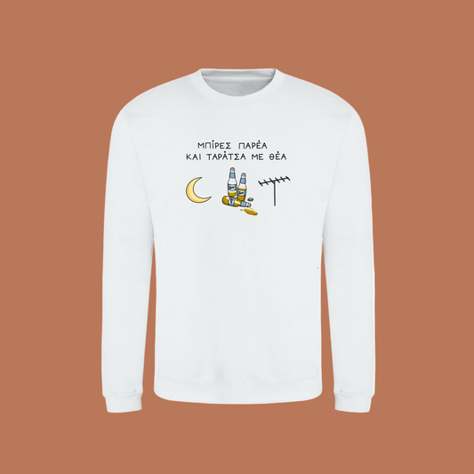 Taratsa Unisex Sweatshirt