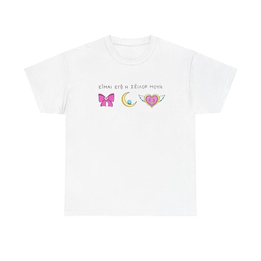 Sailor Moon Tee