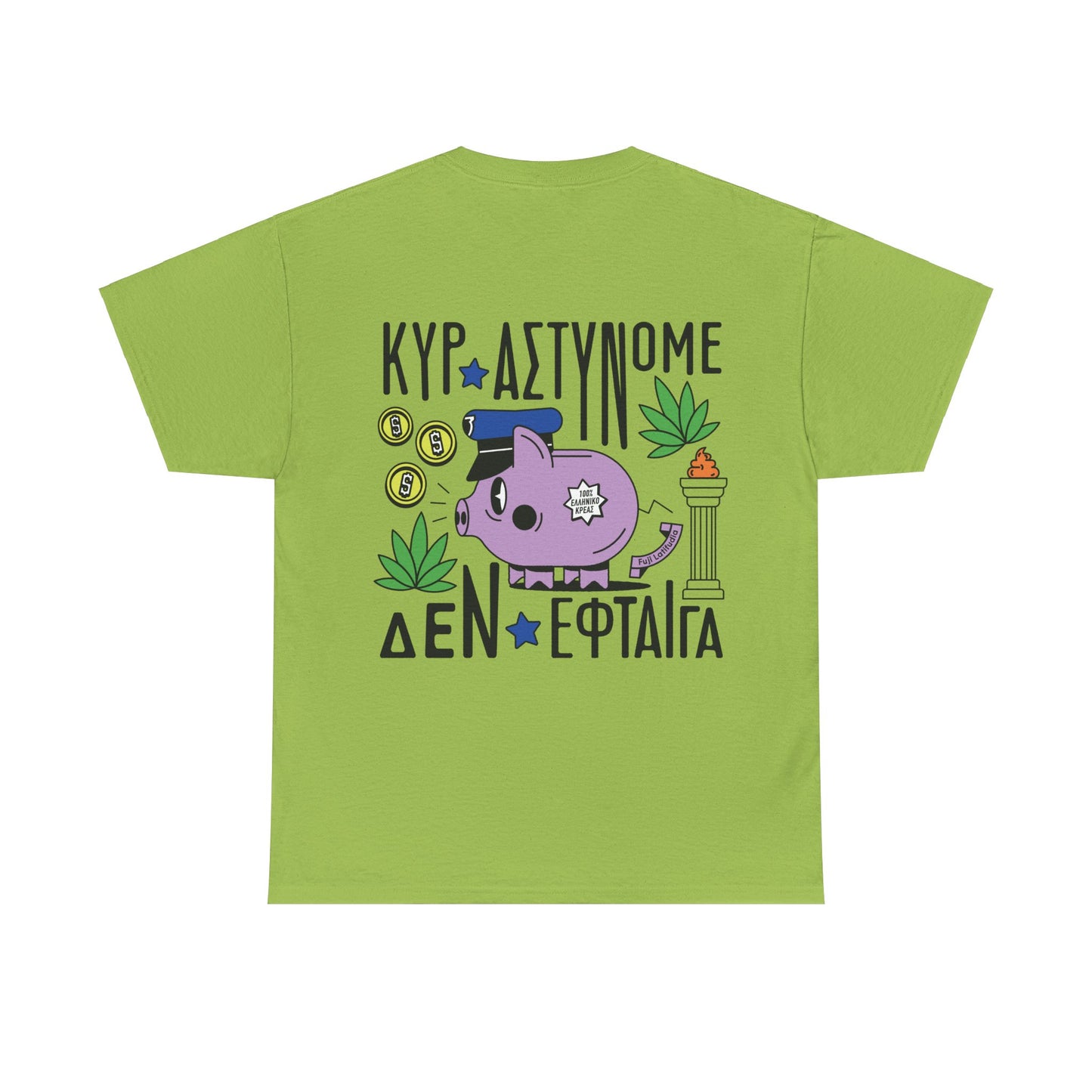 Kyr Astynome Unisex T-shirt