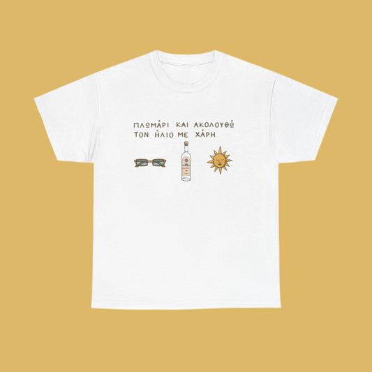 Plomari T-shirt