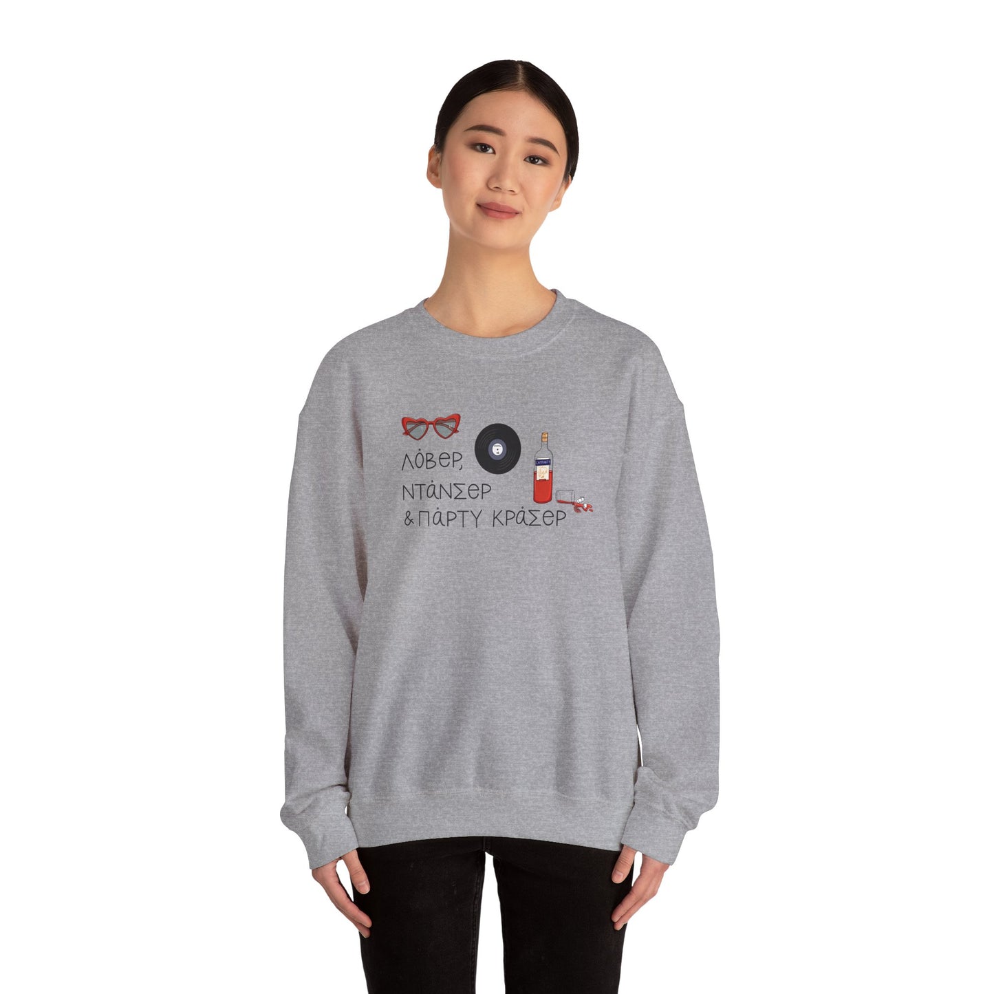 Party Crasher Unisex Sweatshirt