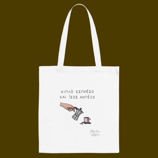 Espresso Tote Bag