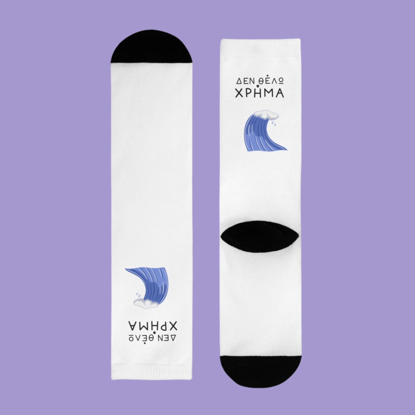 Sanida & Kyma Socks