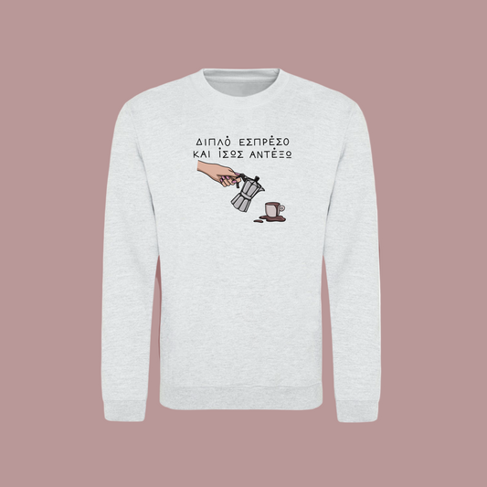 White sweatshirt with coffee-themed design on a brown background