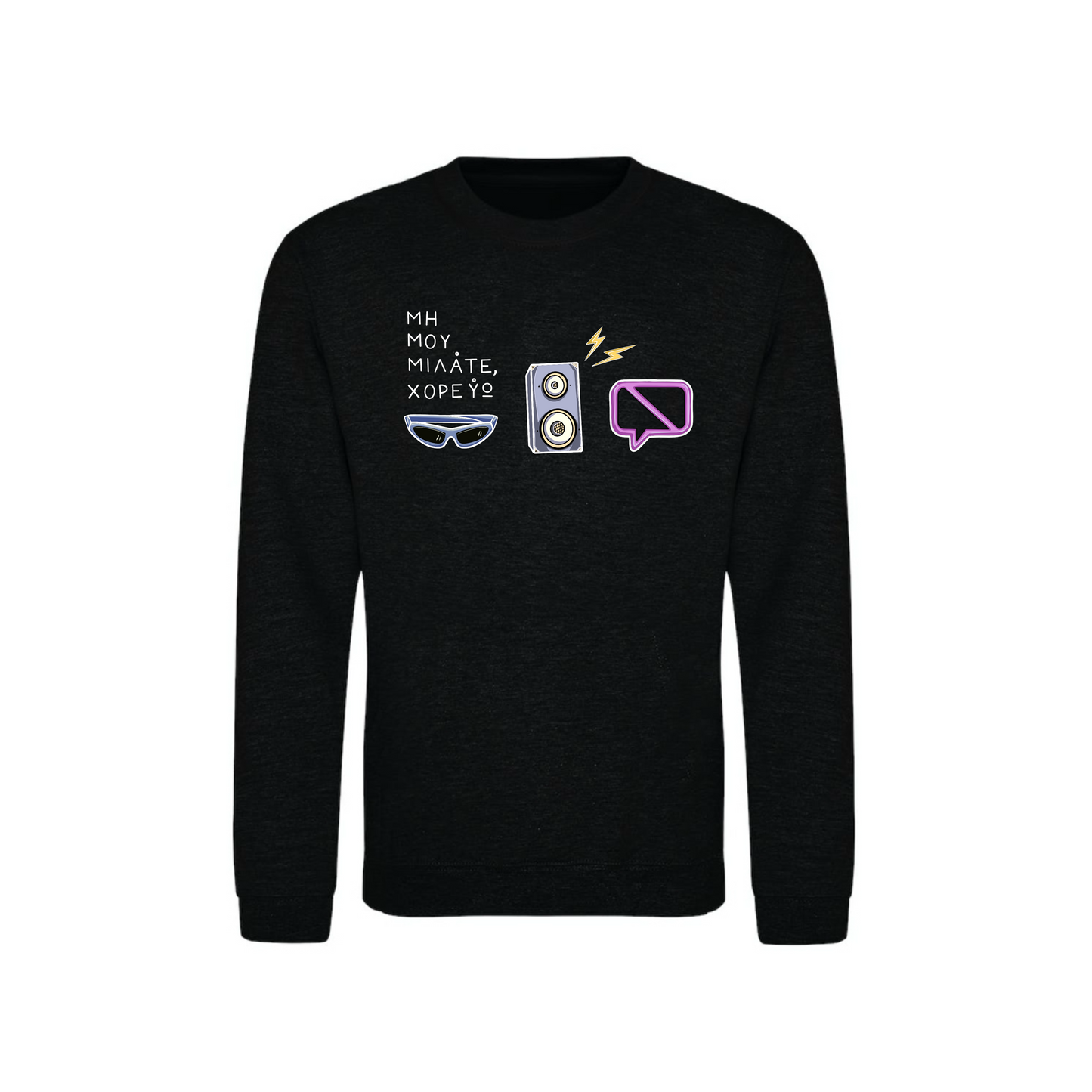 Dancer Unisex Sweatshirt