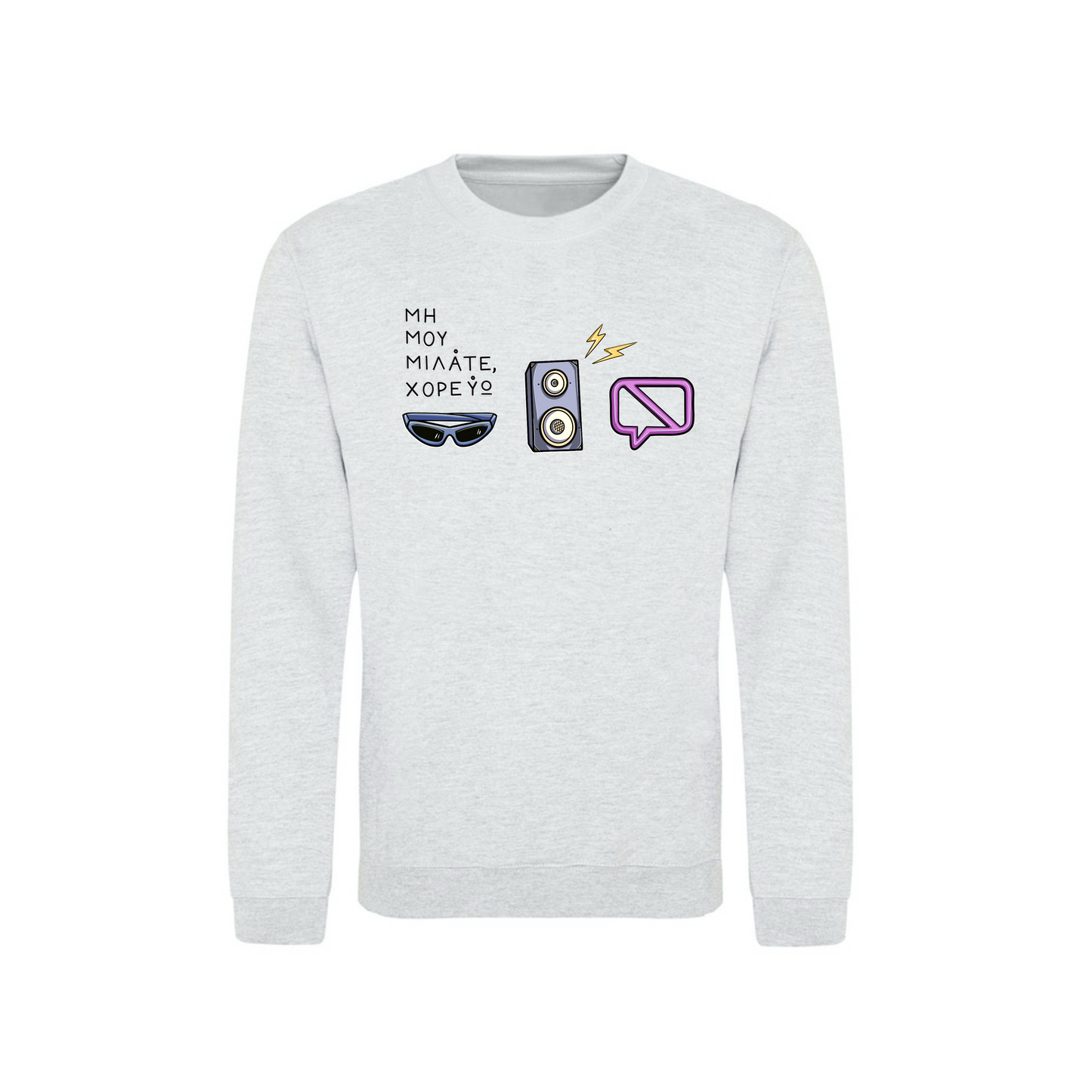 Dancer Unisex Sweatshirt