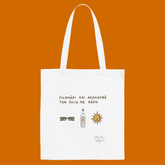 Plomari Tote Bag