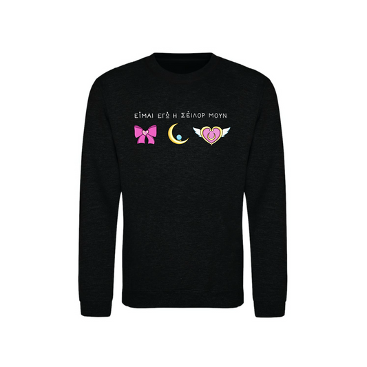 Sailor Moon Sweatshirt
