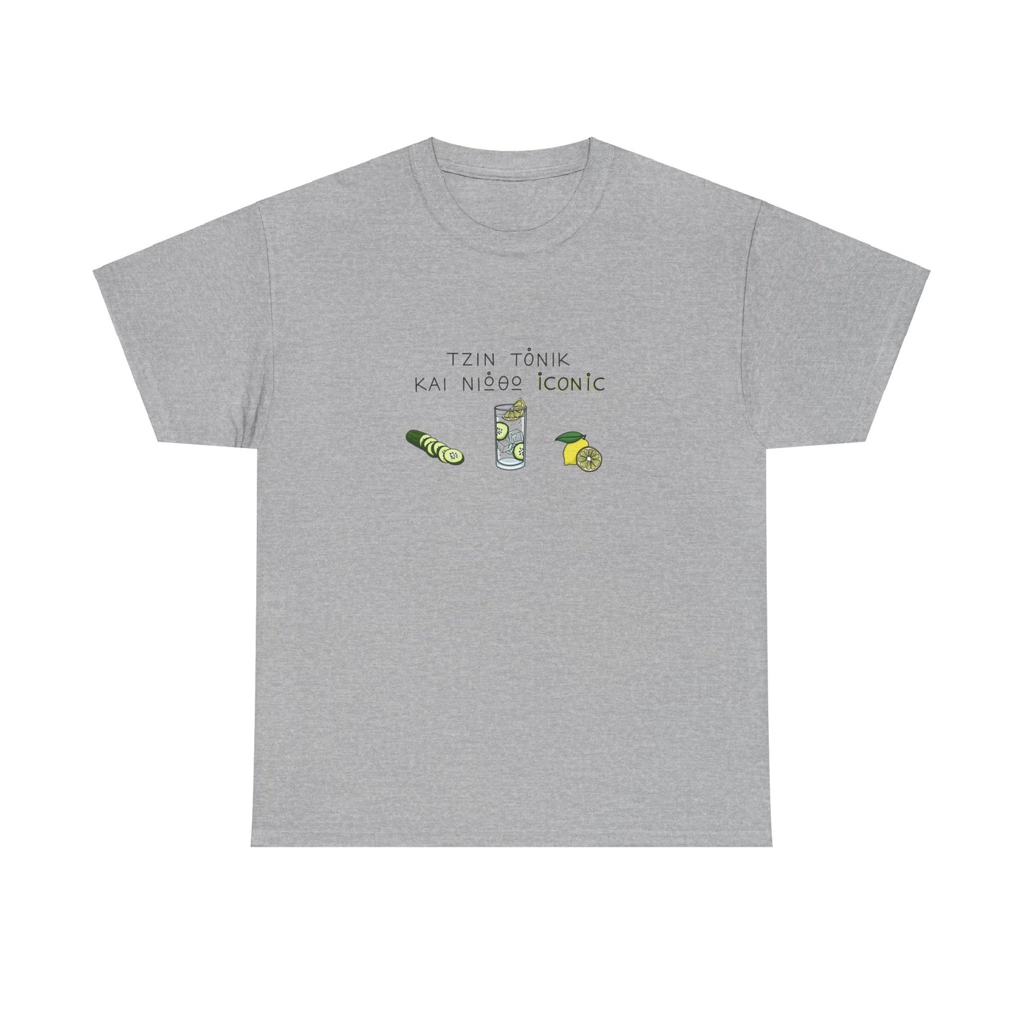 Sports grey unisex tee with the Greek text 'Gin Tonic και νιώθω iconic' on the chest, featuring illustrations of a cucumber, gin tonic, and lemon