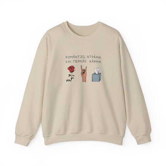 Romantzo Unisex Sweatshirt