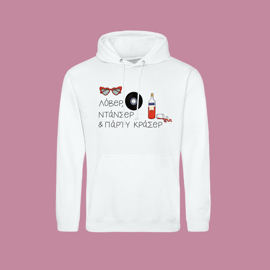 Party Crasher Hoodie
