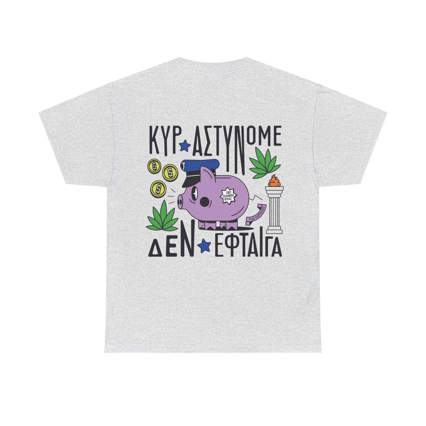 Kyr Astynome Unisex T-shirt