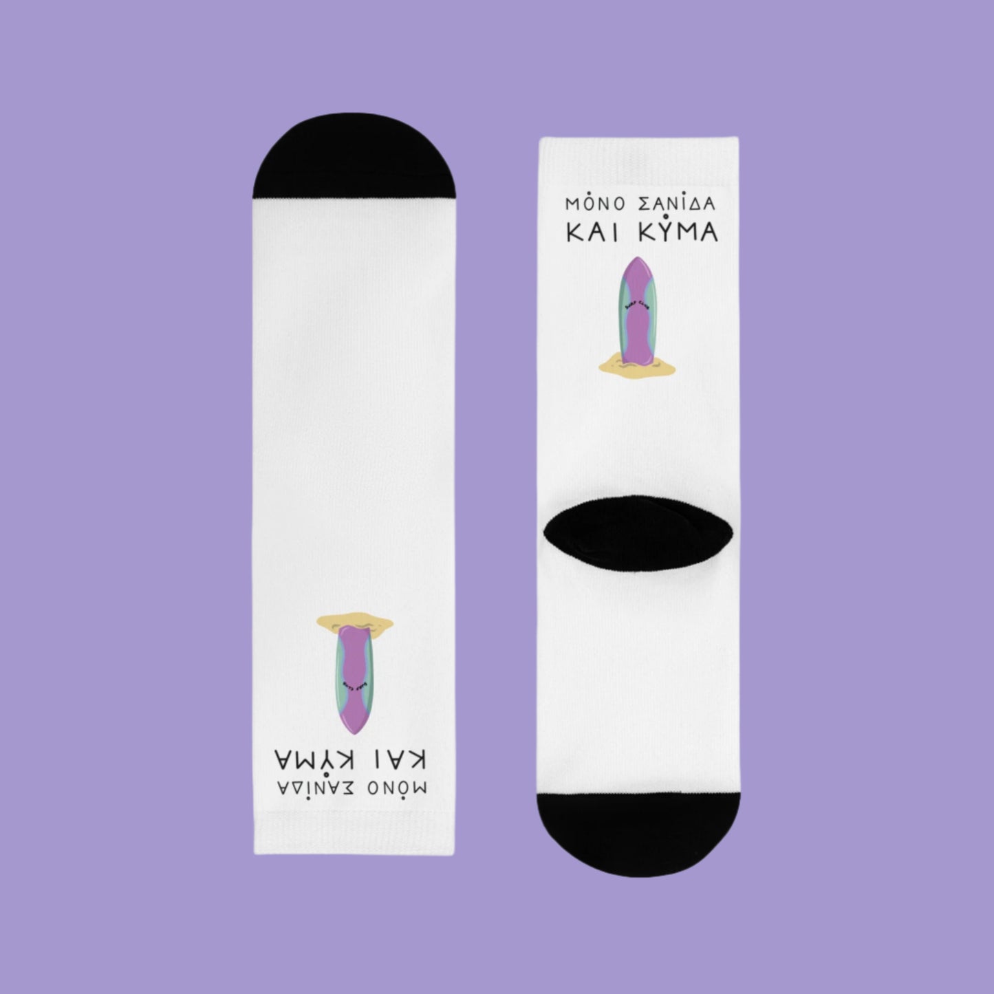 Sanida & Kyma Socks