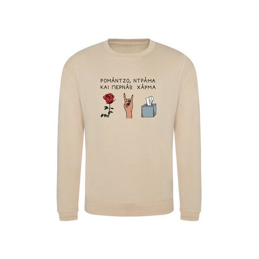 Romantzo Unisex Sweatshirt