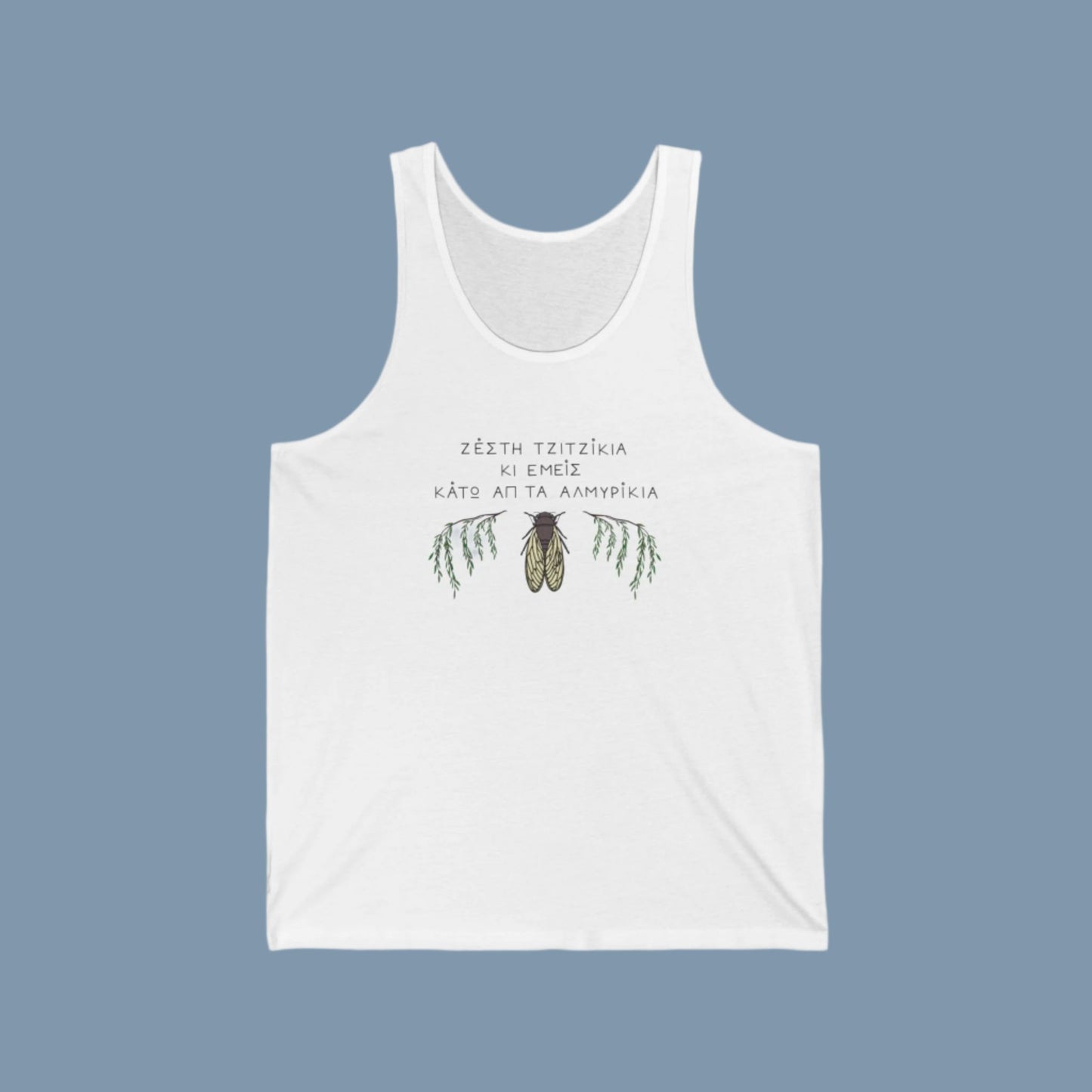 Tzitzikia Unisex Jersey Tank