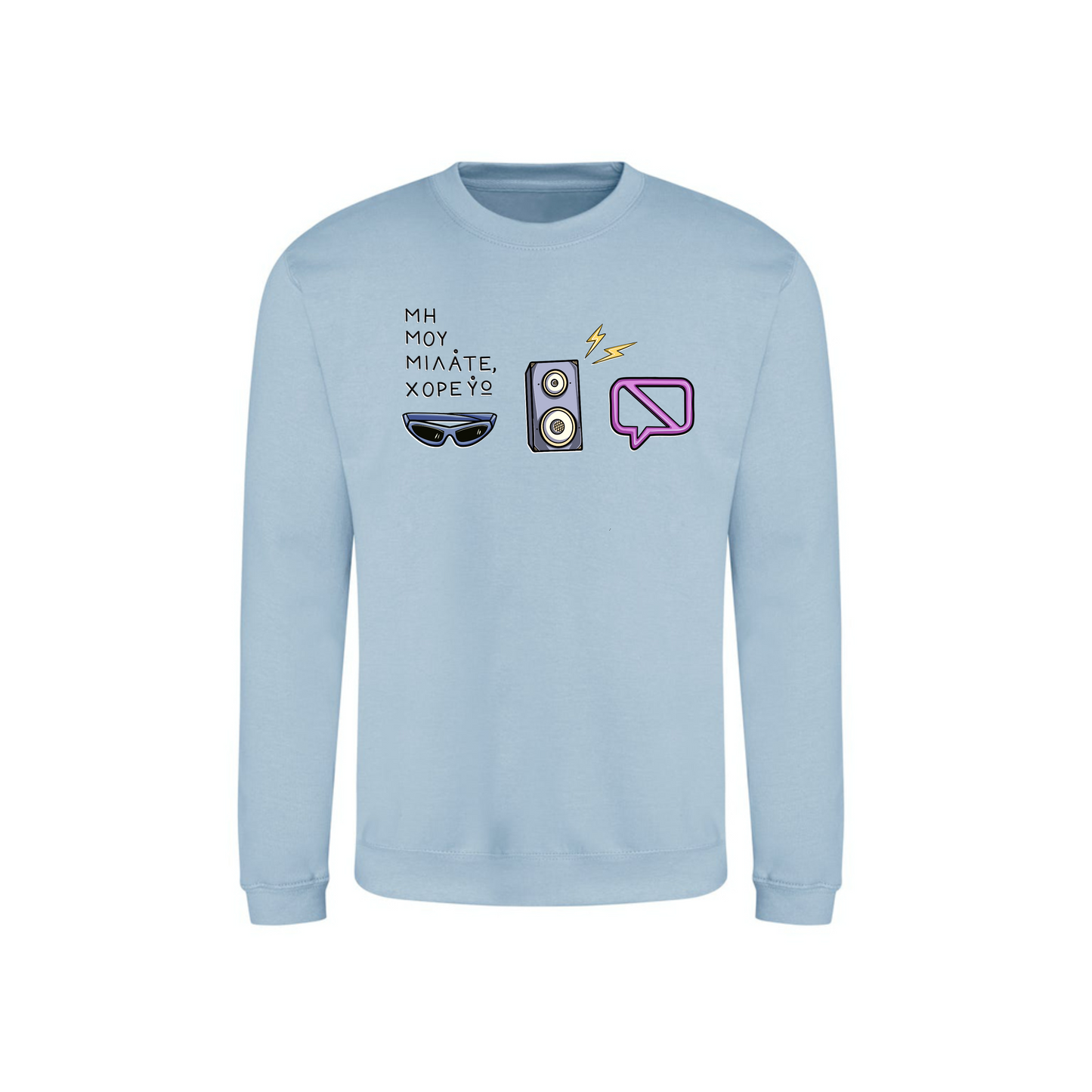 Dancer Unisex Sweatshirt
