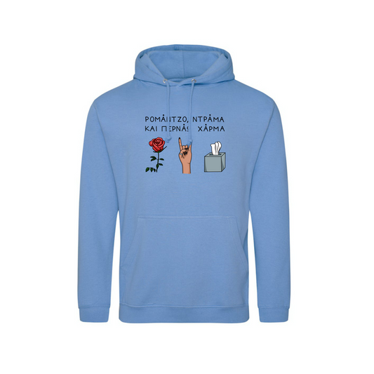 Romantzo Hoodie