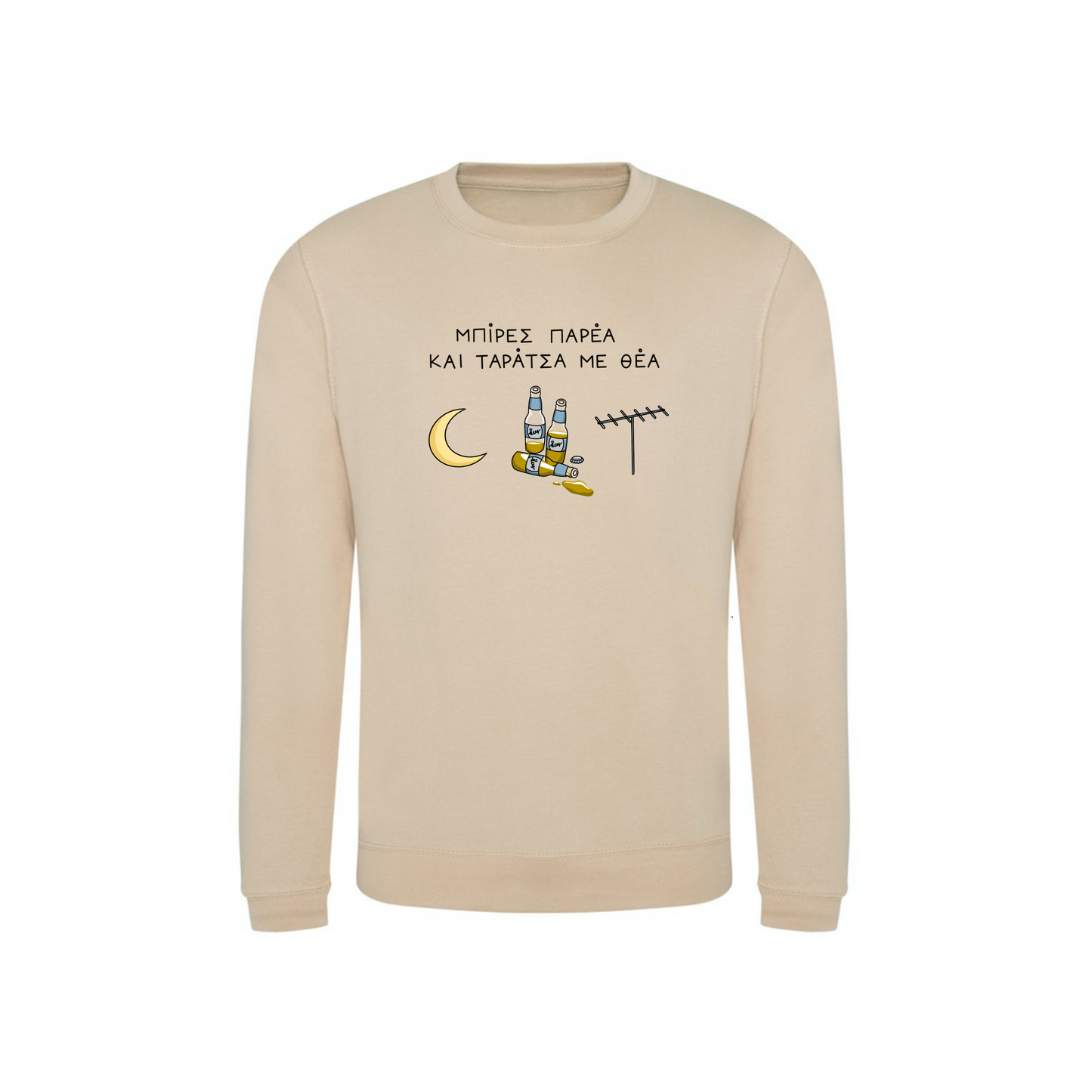 Taratsa Unisex Sweatshirt