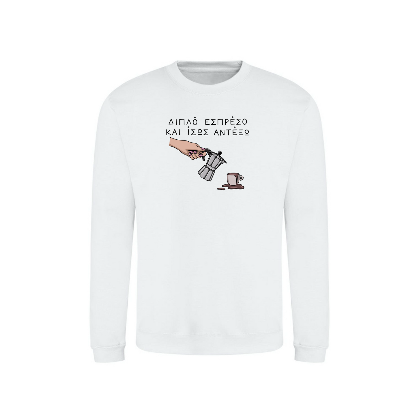 Espresso Unisex Sweatshirt