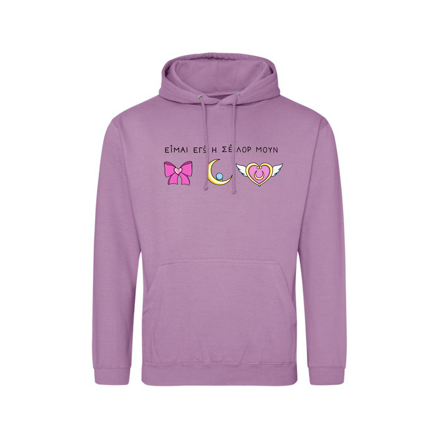 Sailor Moon Hoodie
