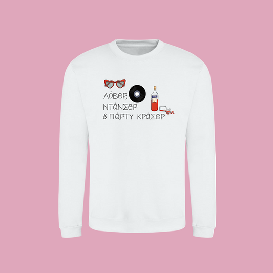 Party Crasher Unisex Sweatshirt